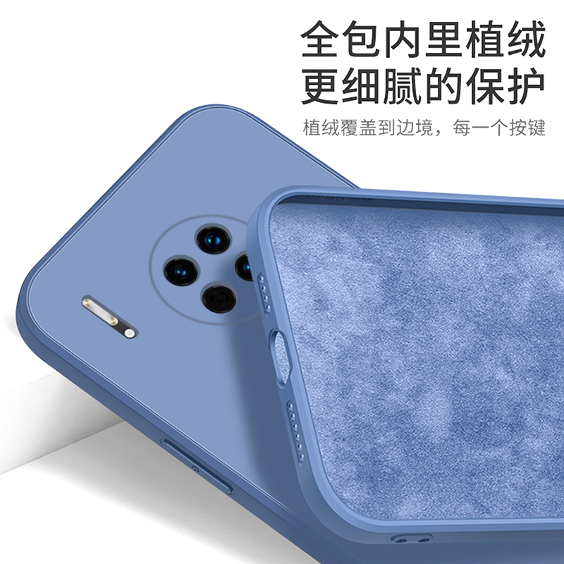 華為mate30手機(jī)殼，液態(tài)硅膠情侶手機(jī)殼定制廠家