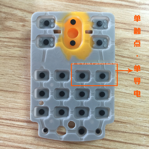 比較常見(jiàn)的硅膠按鍵觸點(diǎn)結(jié)構(gòu)設(shè)計(jì)有哪些特點(diǎn)？