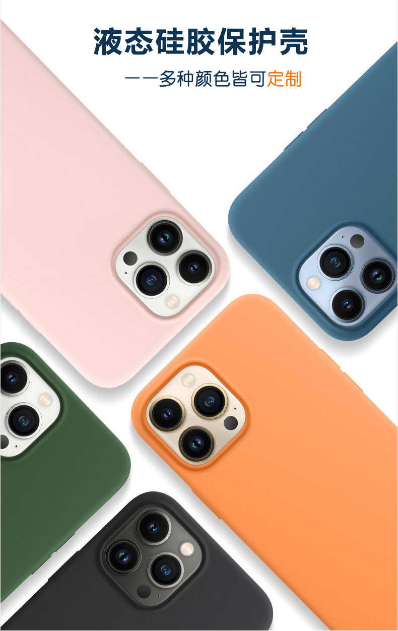 iphone13手機(jī)殼_04.jpg