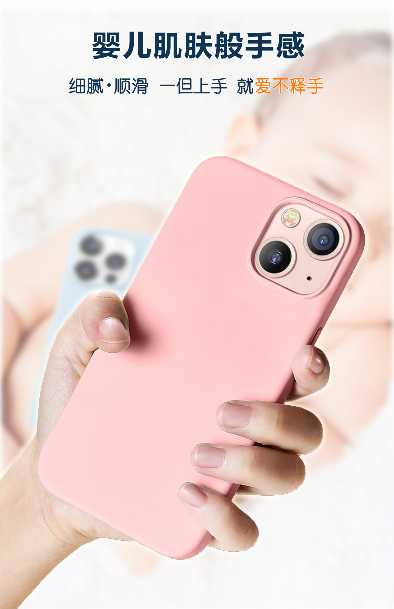 iphone13手機(jī)殼_06.jpg