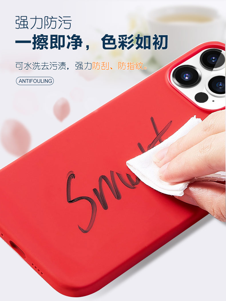 iphone13手機(jī)殼_08.jpg