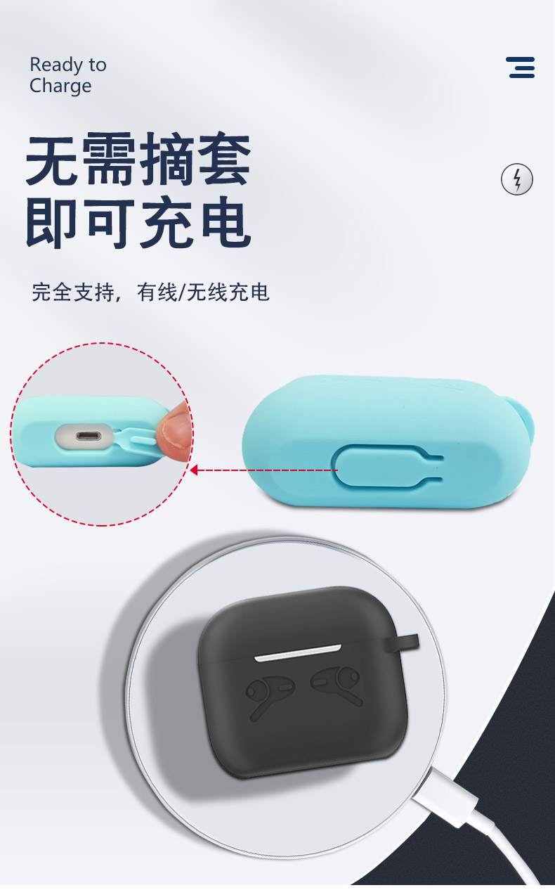 蘋果耳機(jī)套-中文版_05.jpg