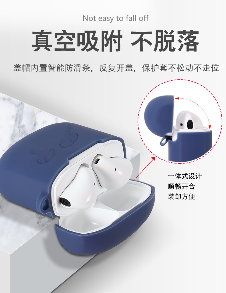 蘋果耳機(jī)套-中文版_06.jpg