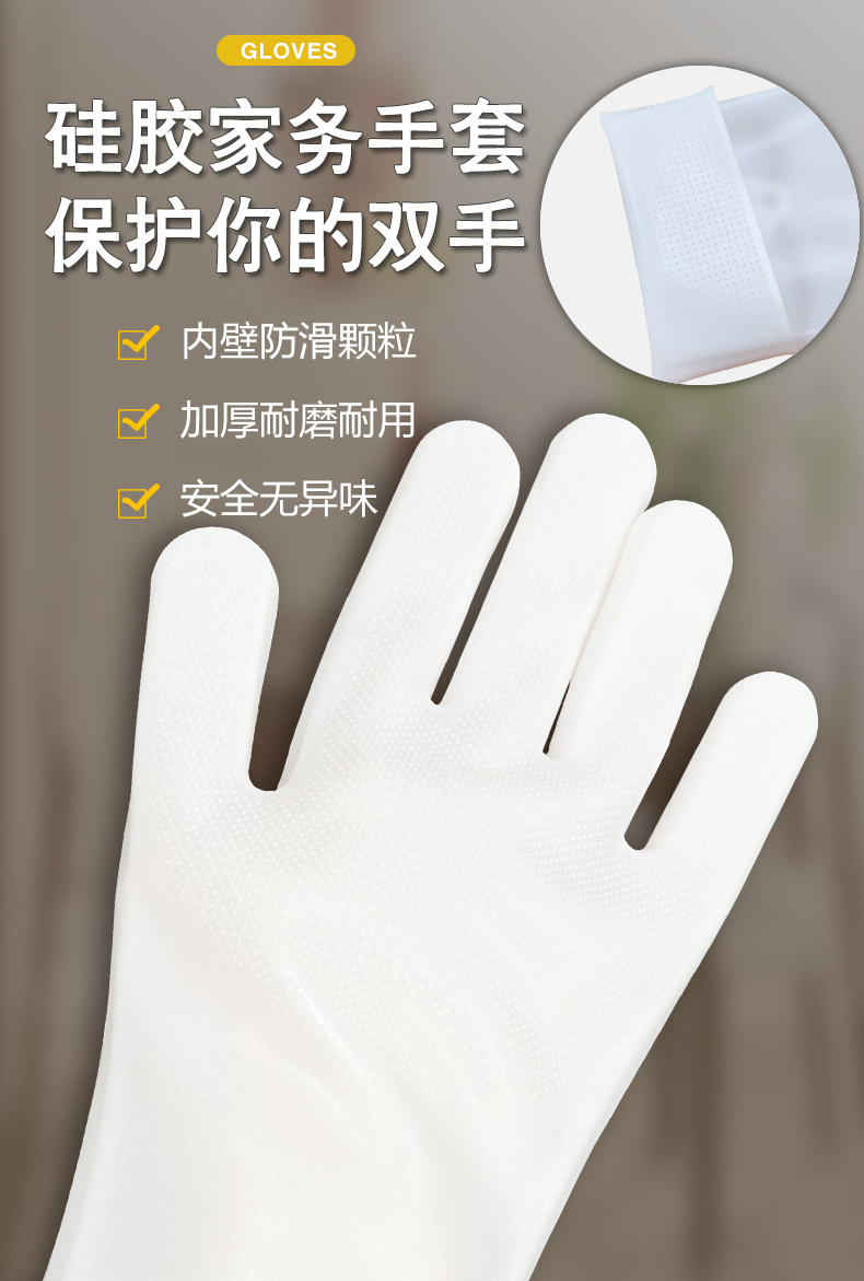 手套-中文版_01.jpg