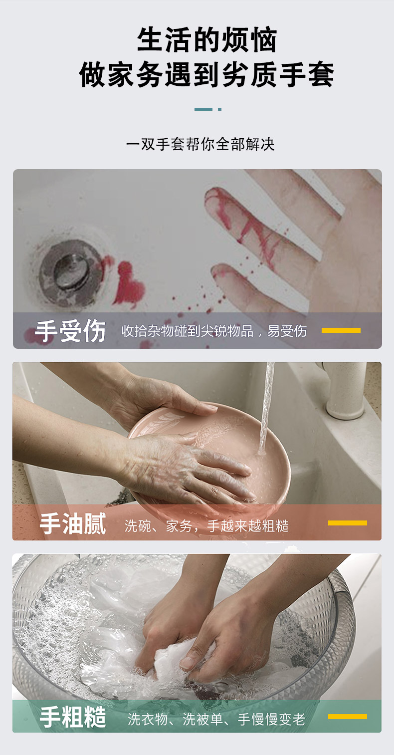 手套-中文版_05.jpg