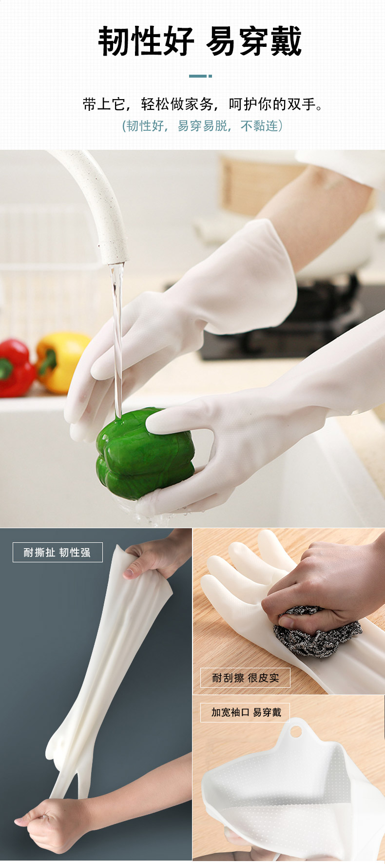 手套-中文版_06.jpg