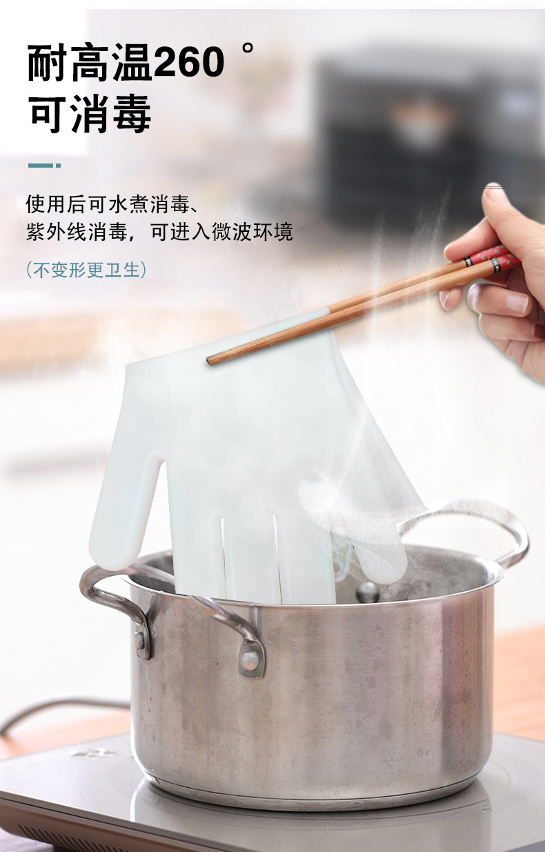 手套-中文版_08.jpg