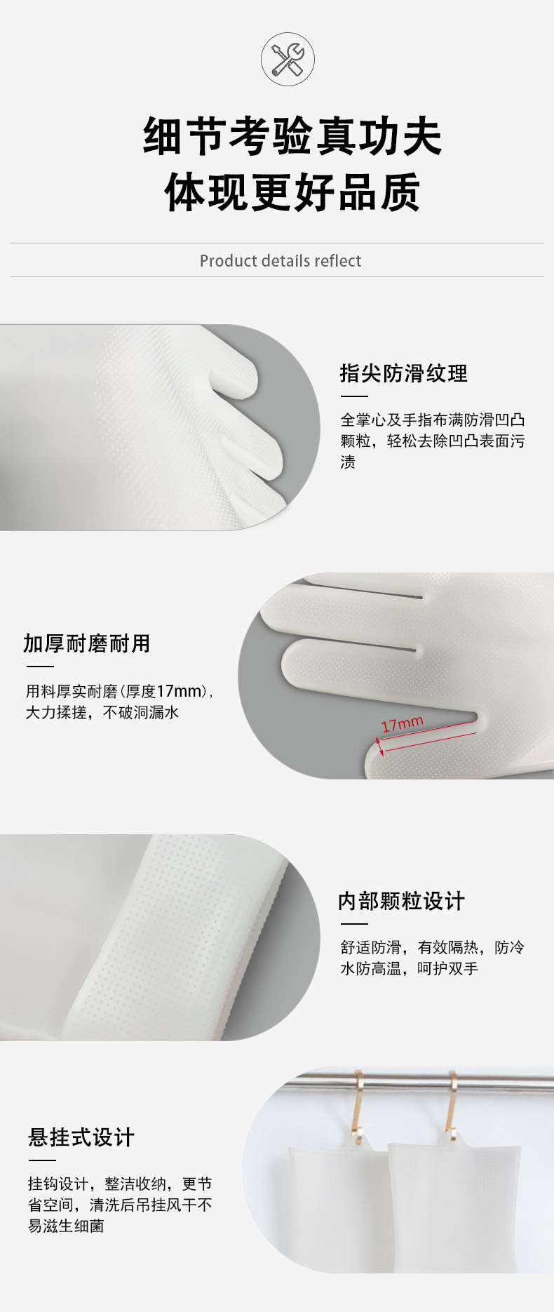 手套-中文版_08-08.jpg