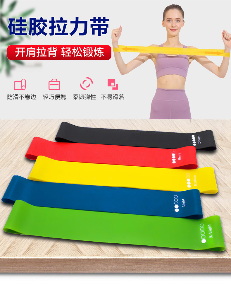 瑜伽拉力帶-中文版本_01.jpg