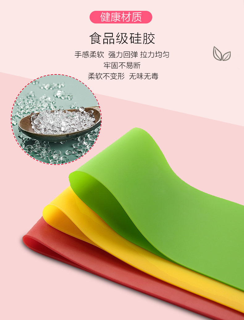 瑜伽拉力帶-中文版本_03.jpg