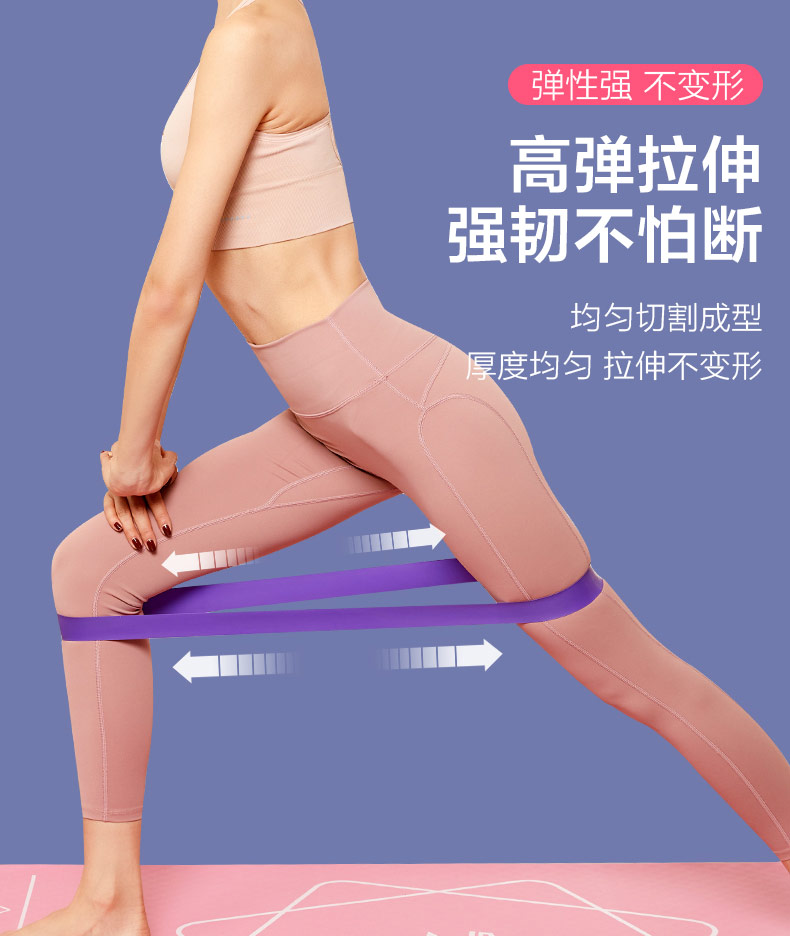 瑜伽拉力帶-中文版本_04.jpg