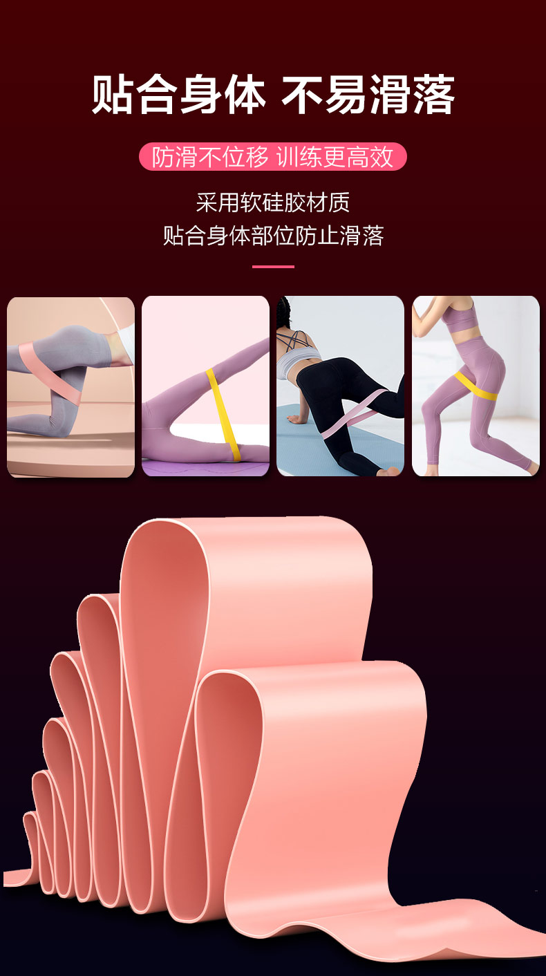瑜伽拉力帶-中文版本_06.jpg