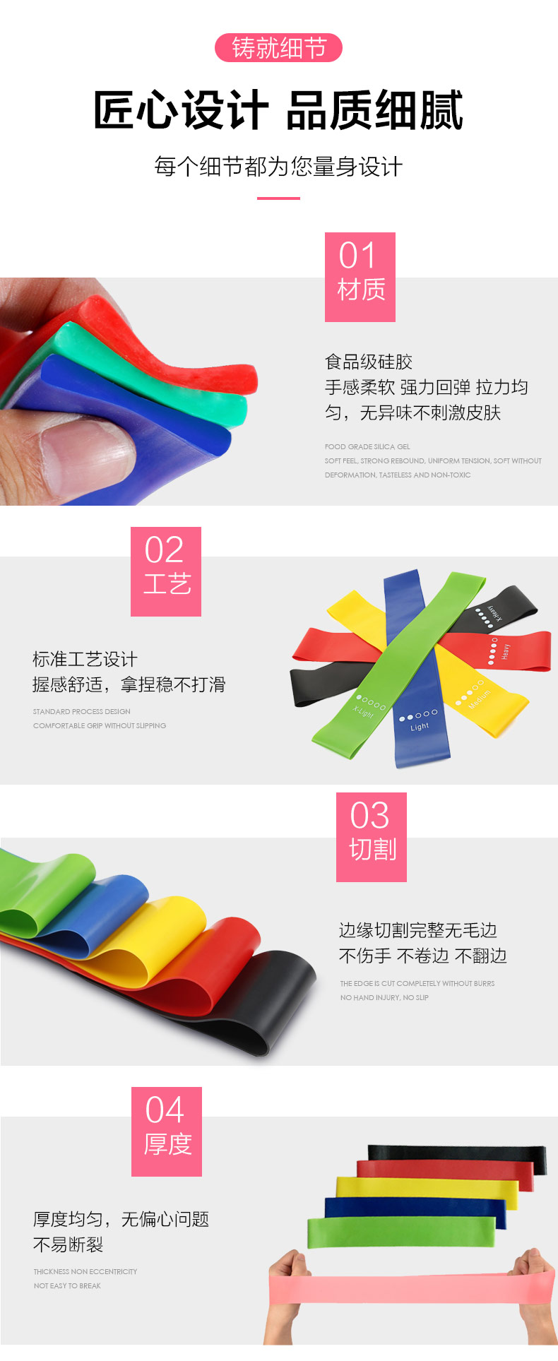 瑜伽拉力帶-中文版本_07.jpg