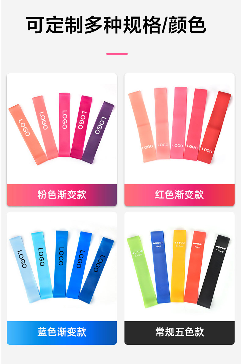 瑜伽拉力帶-中文版本_09-09.jpg