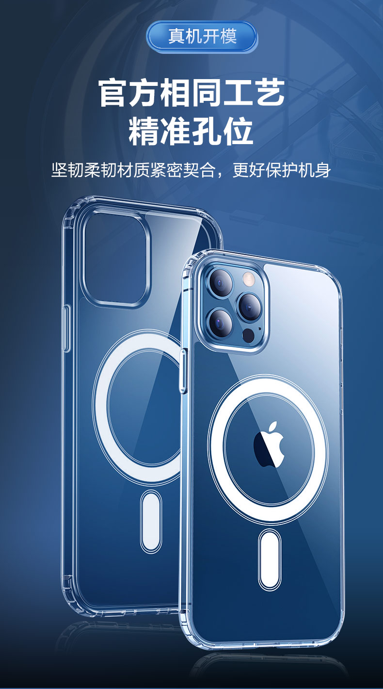 iPhone13-pro透明手機殼_03.jpg