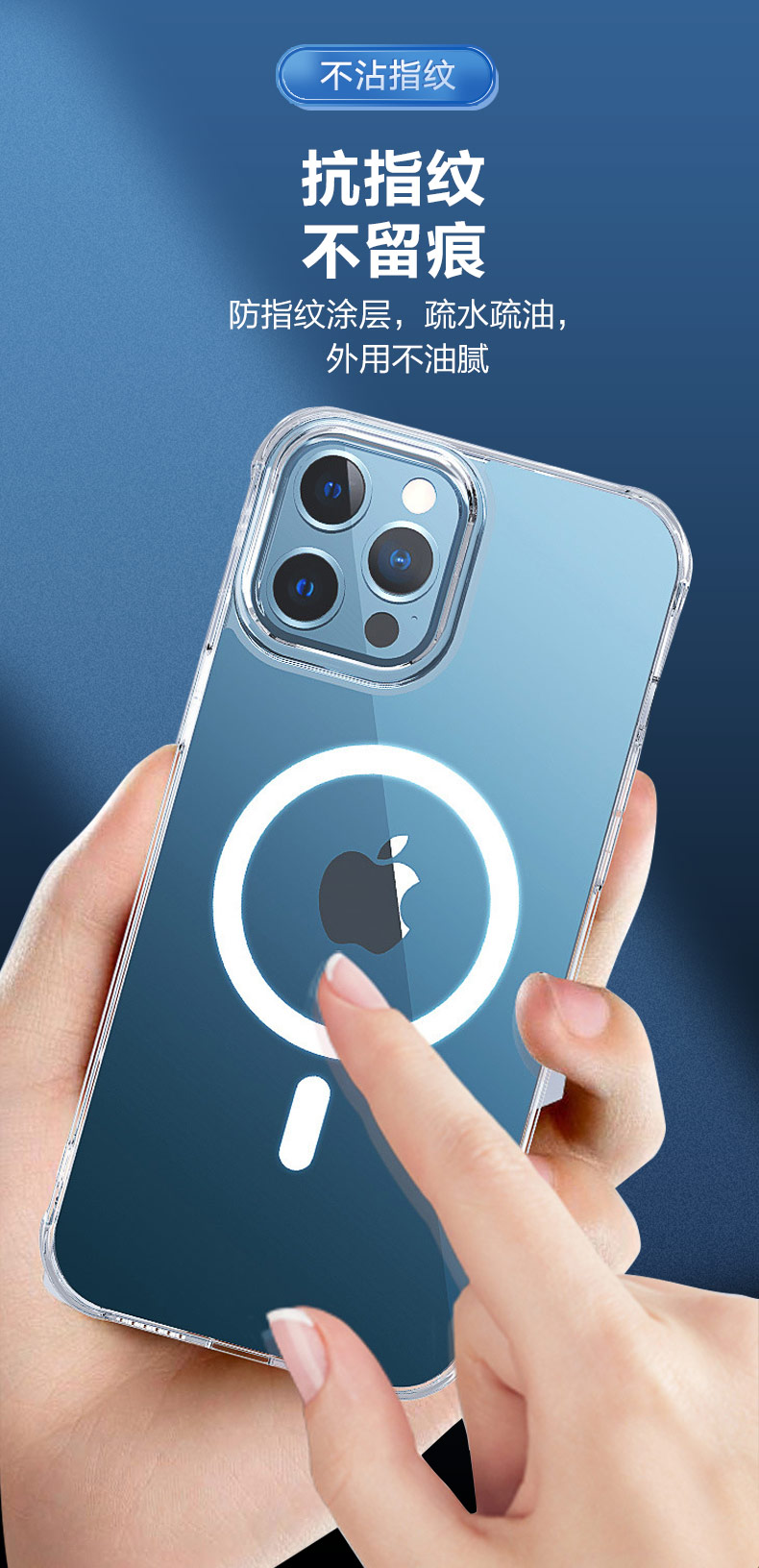 iPhone13-pro透明手機殼_8.jpg
