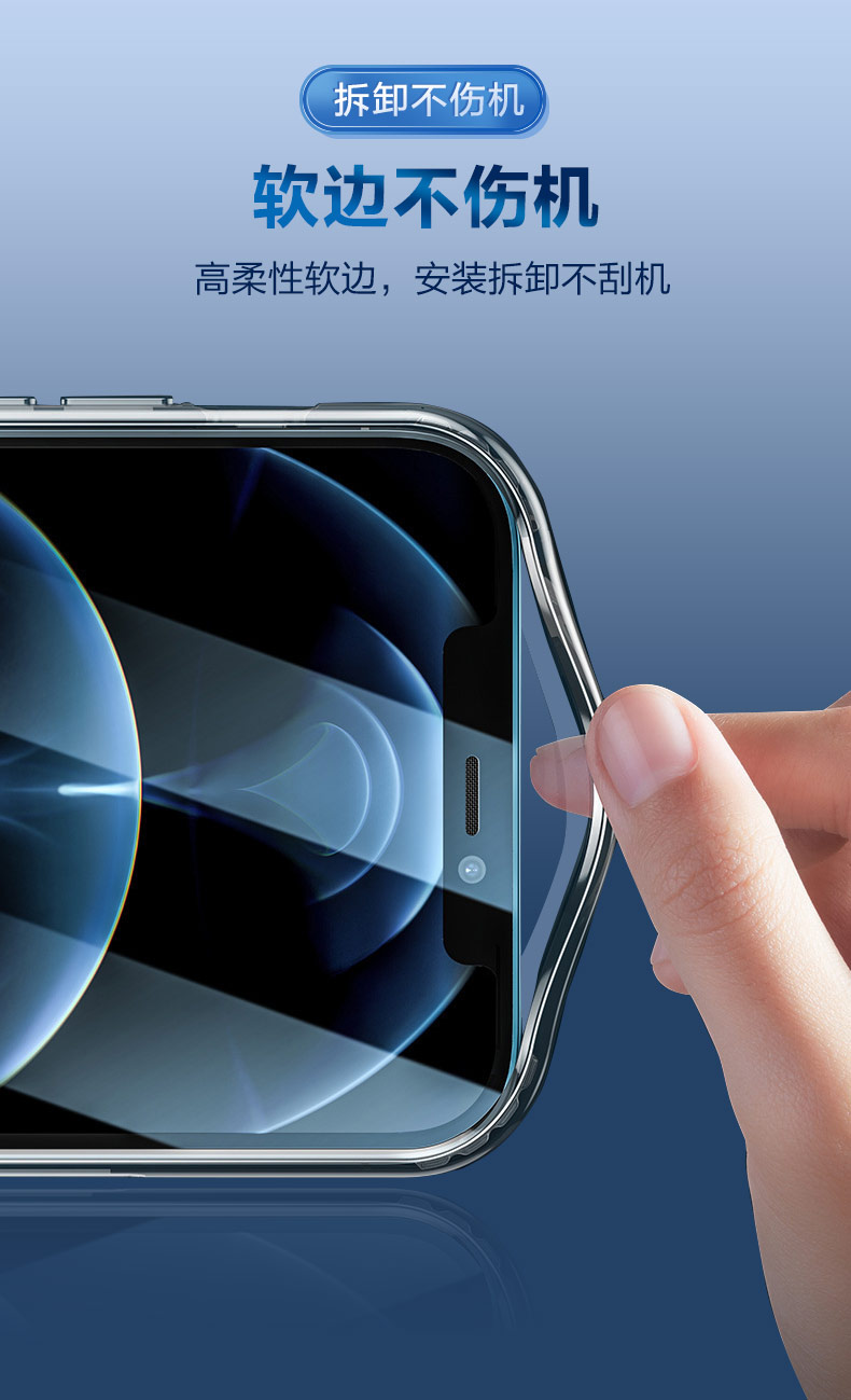 iPhone13-pro透明手機殼_9.jpg