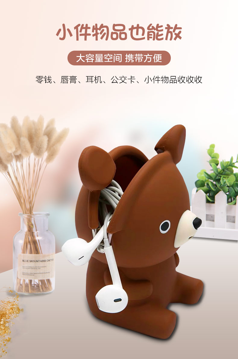 卡通硅膠零錢包-中文版_02-02.jpg