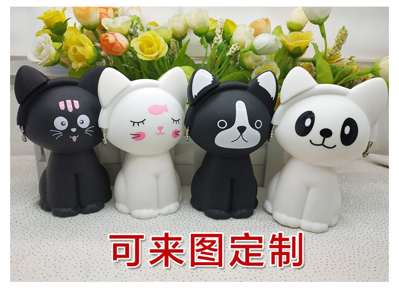 卡通硅膠零錢包-中文版_07.jpg