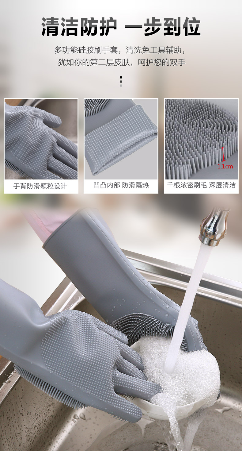長毛硅膠手套-中文版_03.jpg