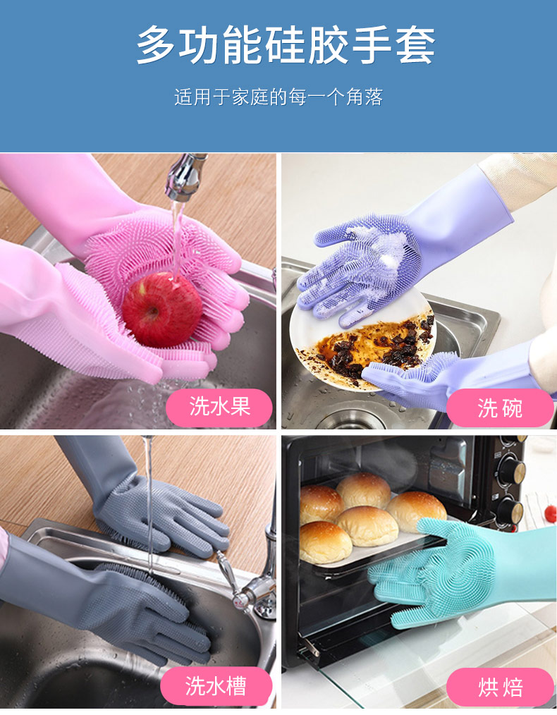 長毛硅膠手套-中文版_02-02.jpg