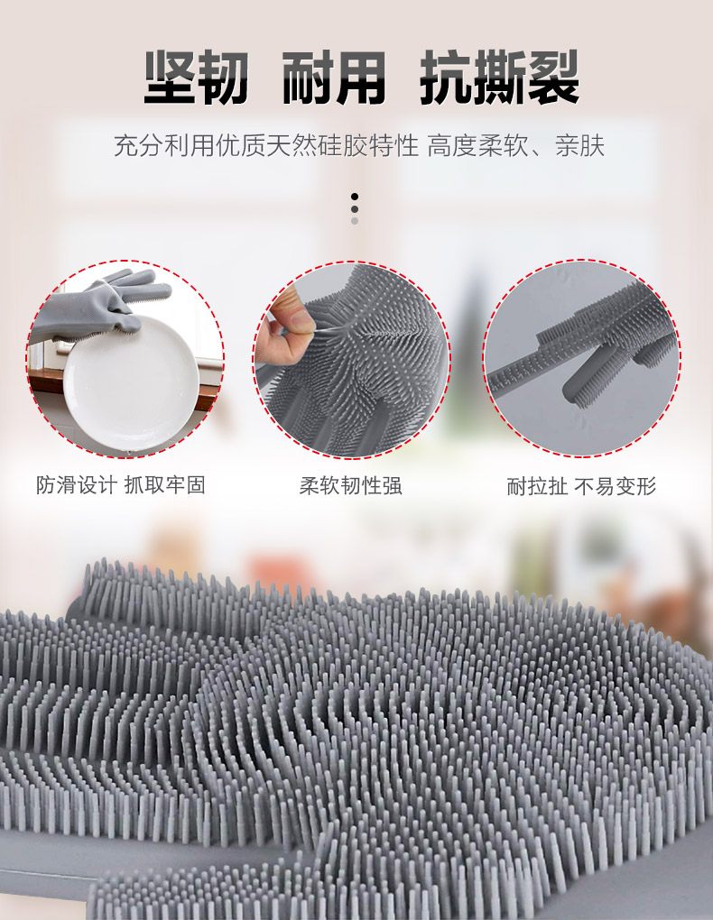 長毛硅膠手套-中文版_04.jpg
