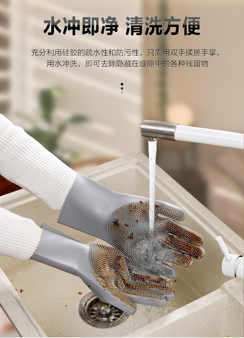 長毛硅膠手套-中文版_06.jpg