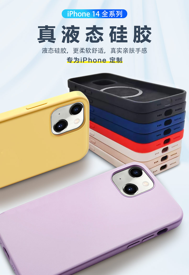 iphone14-手機殼-中文版_01.jpg