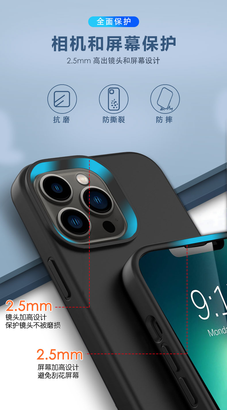 iphone14-手機殼-中文版_03.jpg