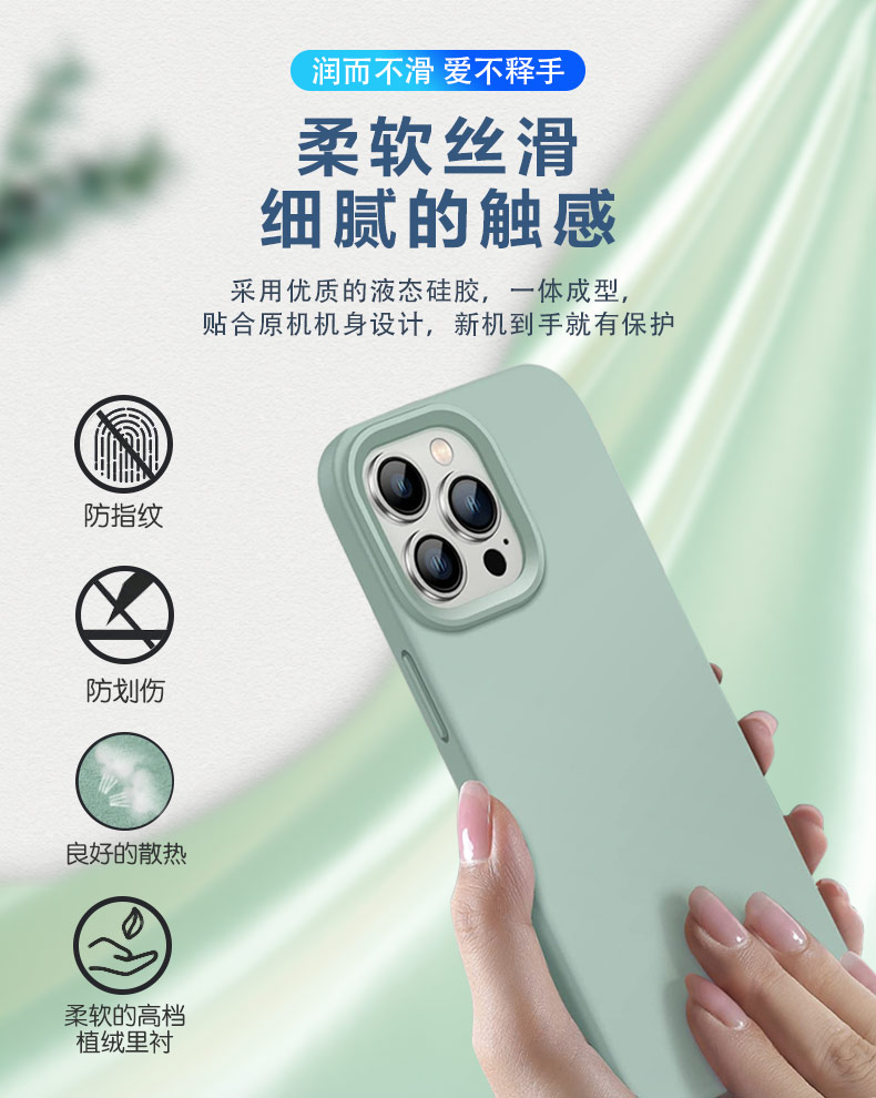 iphone14-手機殼-中文版_02.jpg