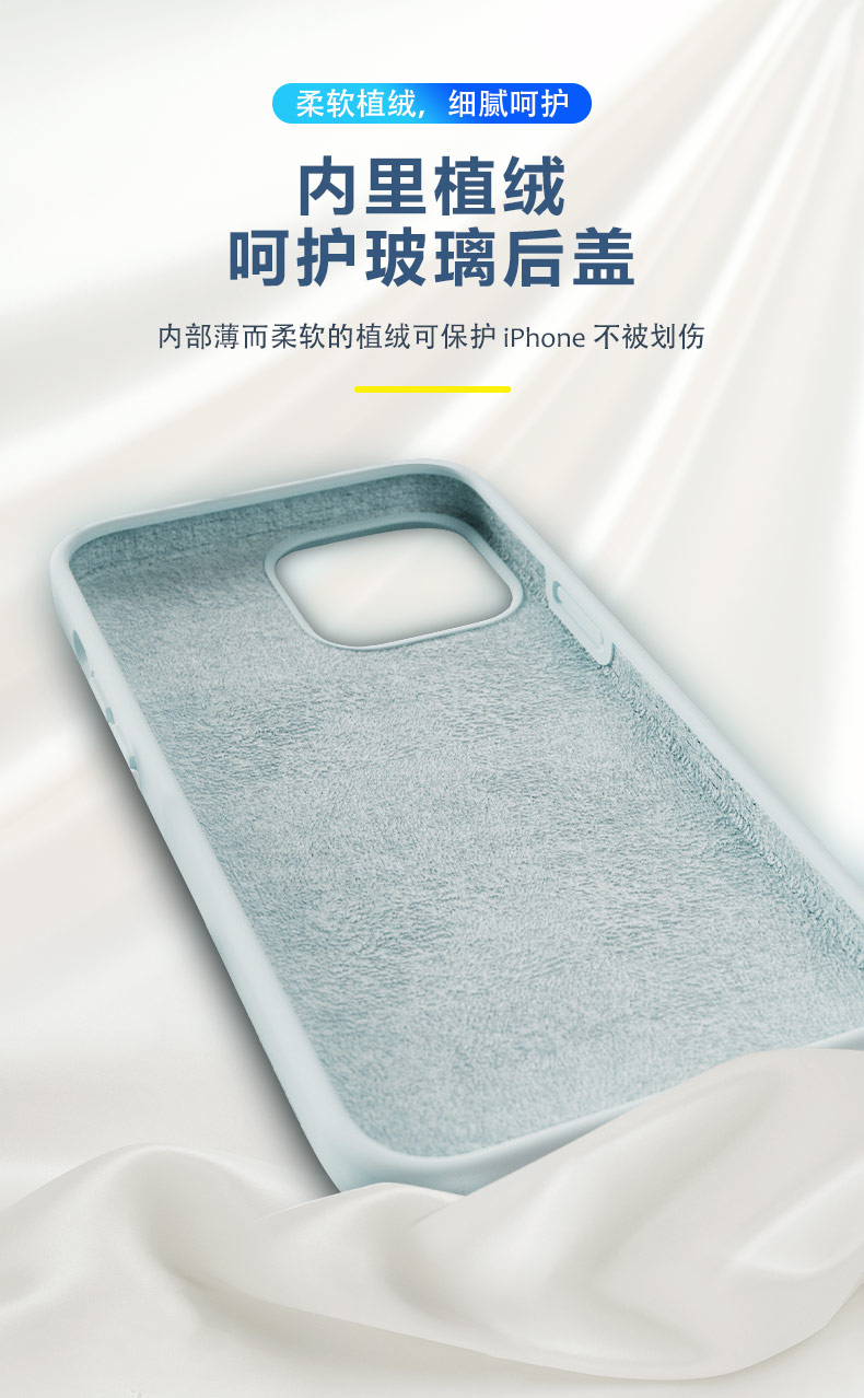 iphone14-手機殼-中文版_05.jpg