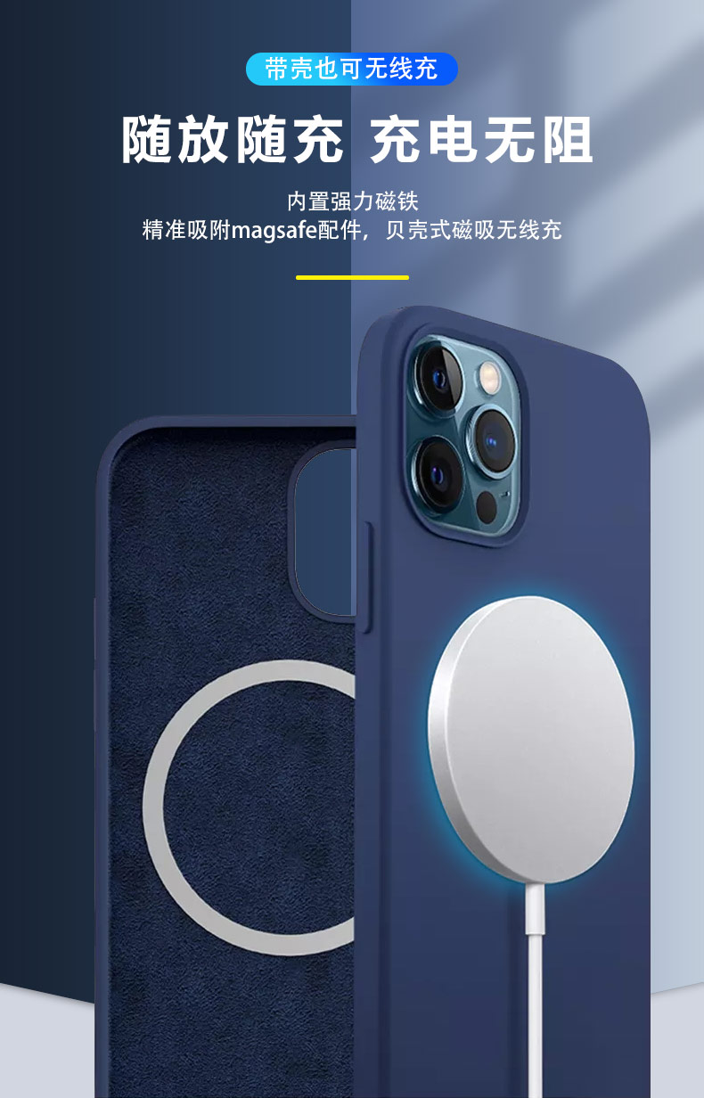 iphone14-手機殼-中文版_06.jpg