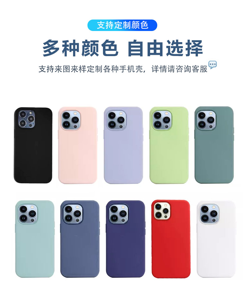 iphone14-手機殼-中文版_07.jpg