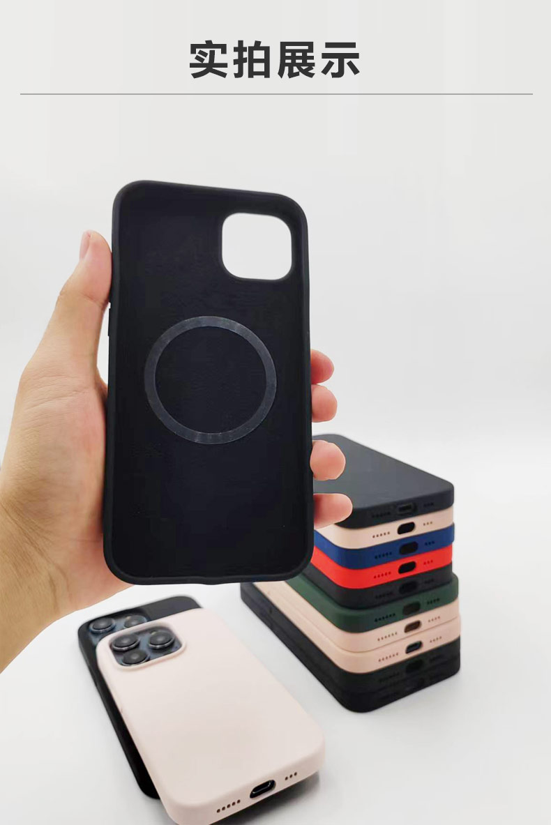 iphone14-手機殼-中文版_08.jpg