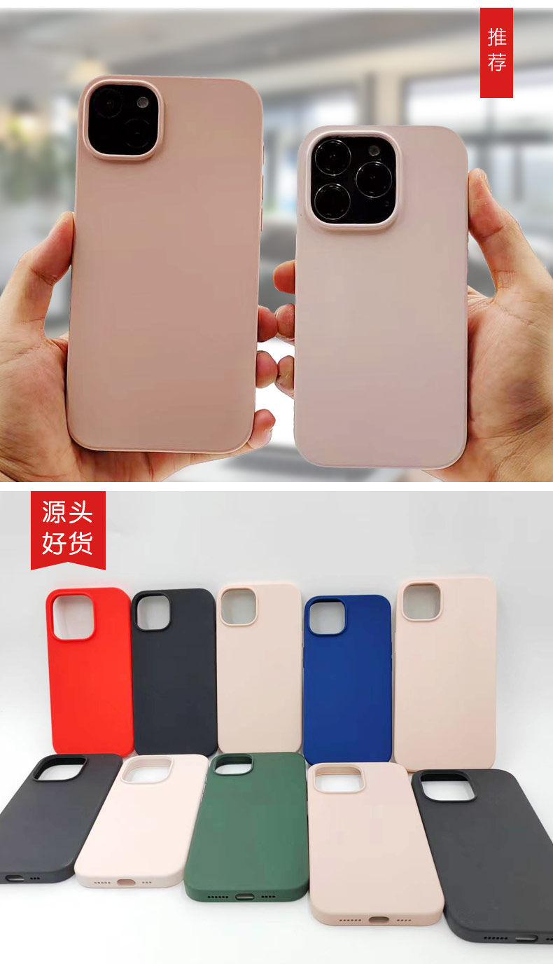 iphone14-手機殼-中文版_09.jpg