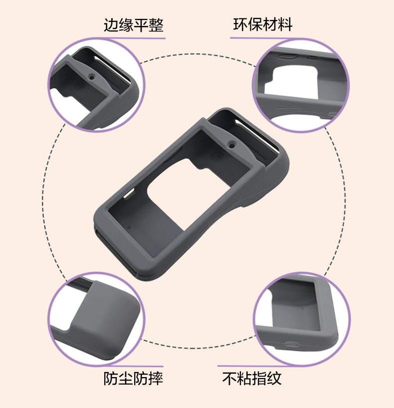 POS機(jī)_02.png