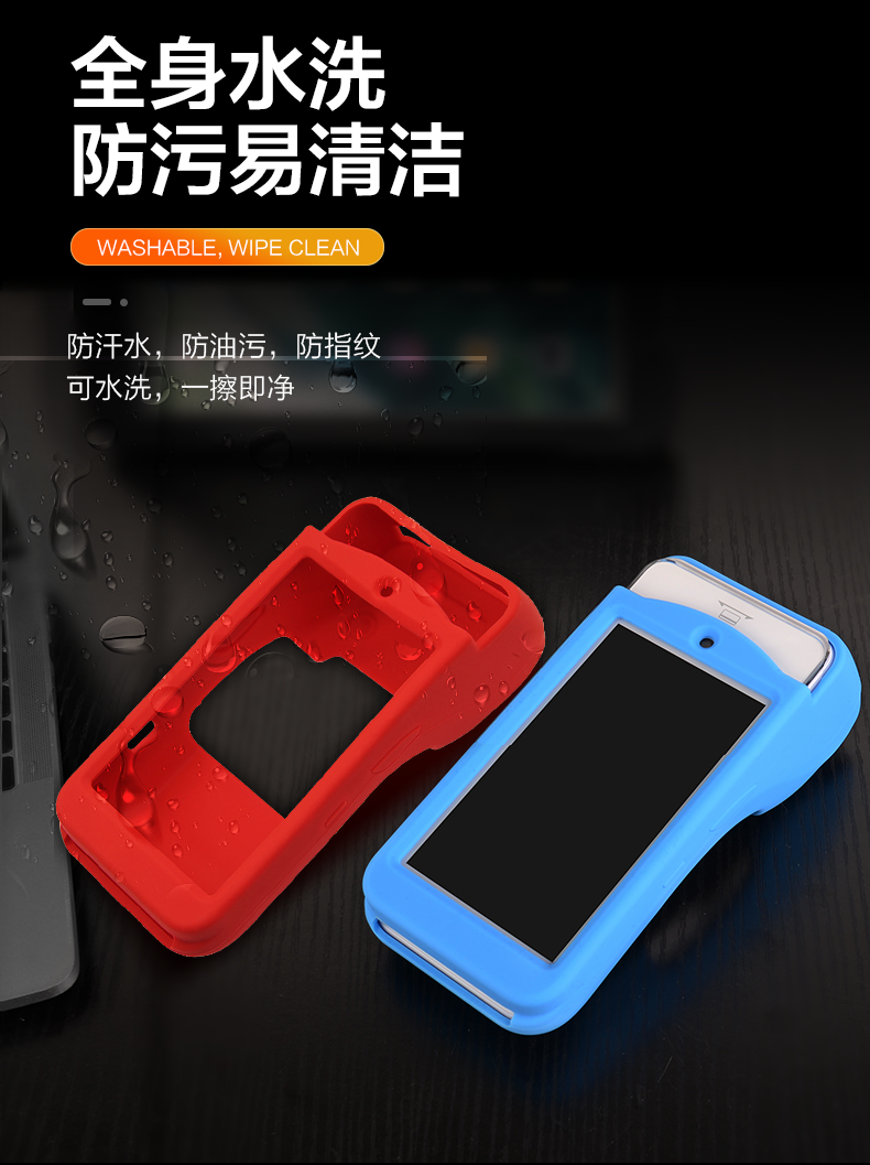 POS機(jī)_05.png