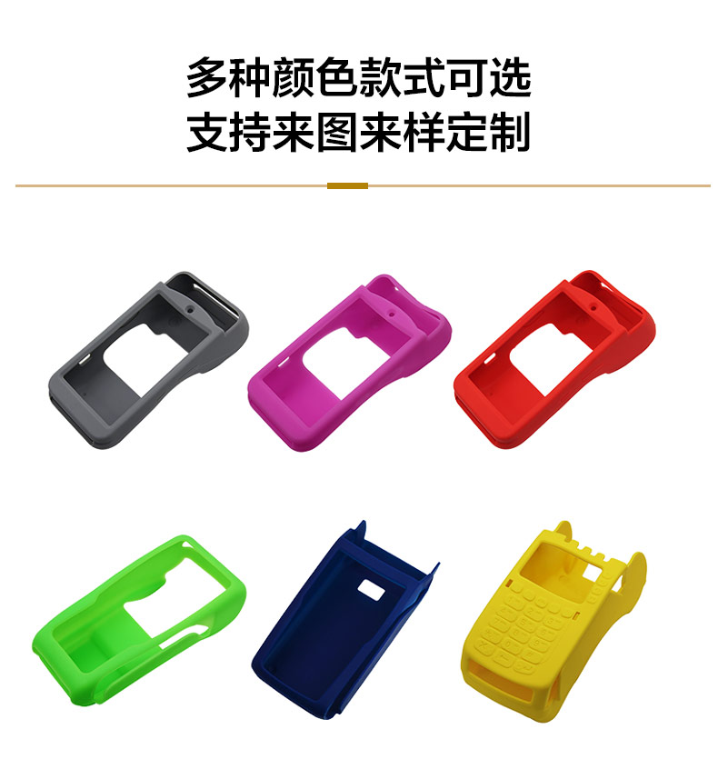 POS機(jī)_06.jpg