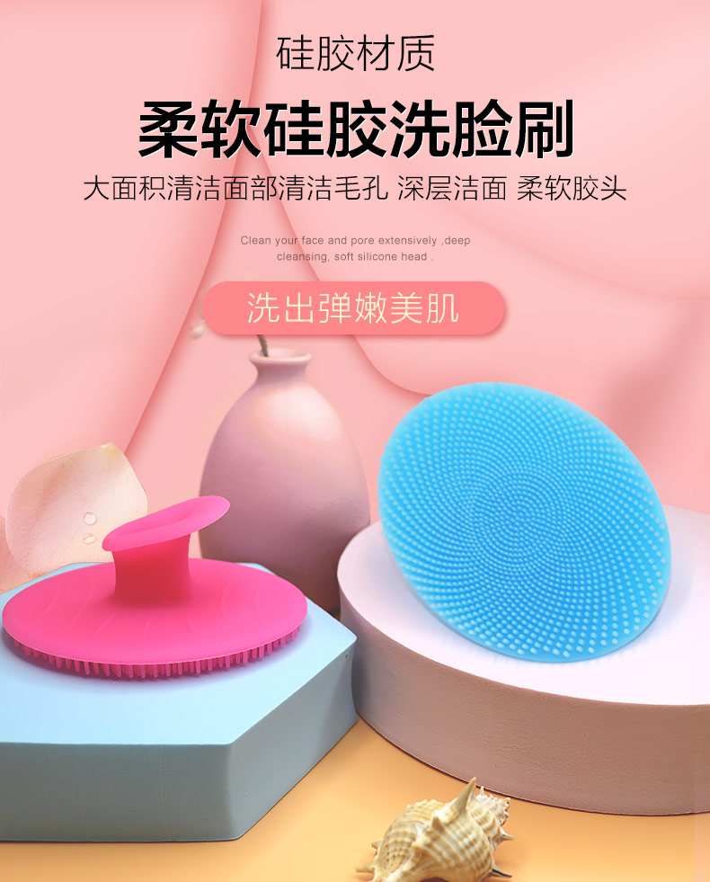 吸力洗臉?biāo)?中文版_01.jpg