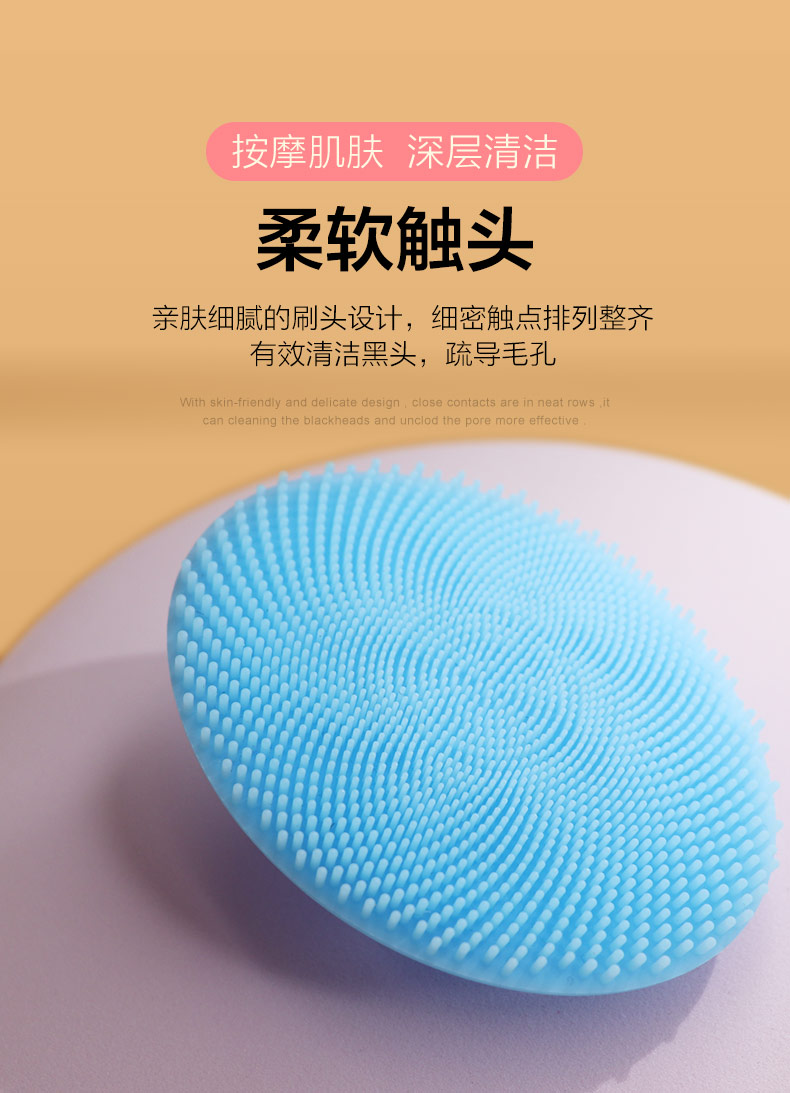 吸力洗臉?biāo)?中文版_04.jpg