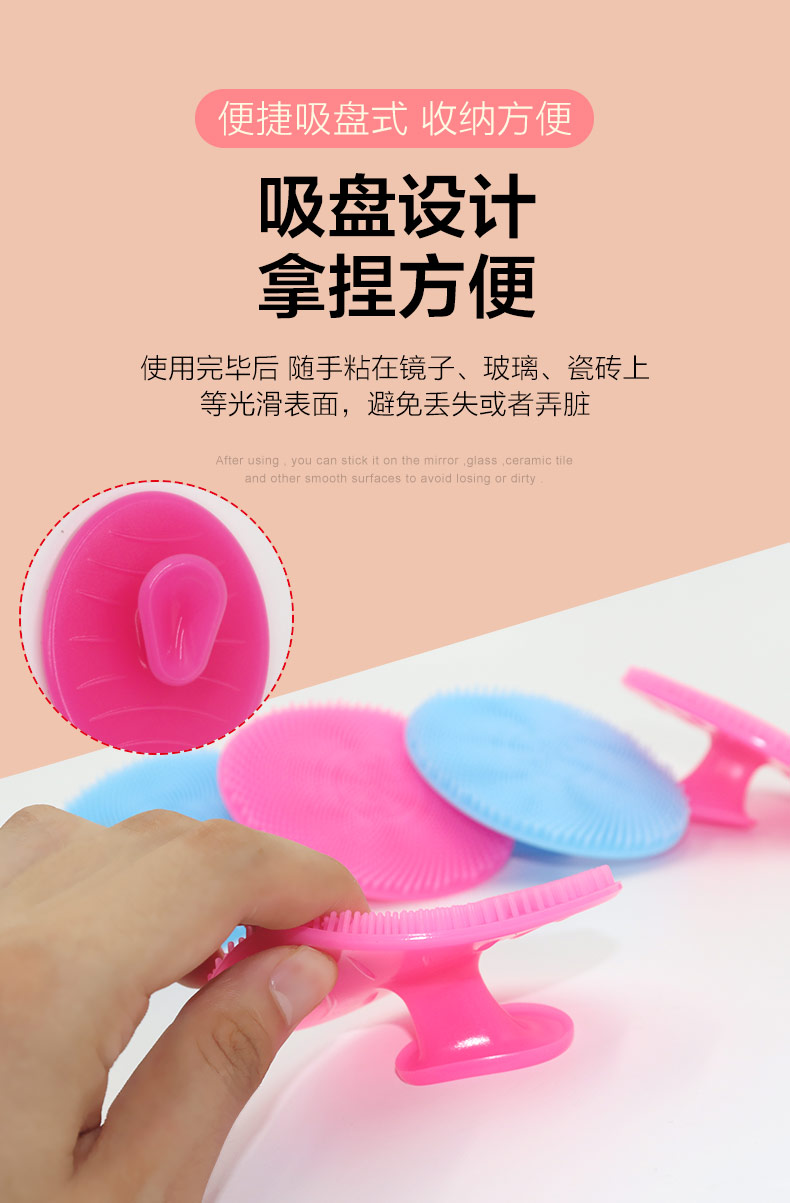 吸力洗臉?biāo)?中文版_05.jpg