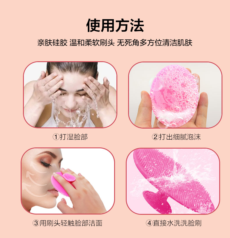 吸力洗臉?biāo)?中文版_07.jpg