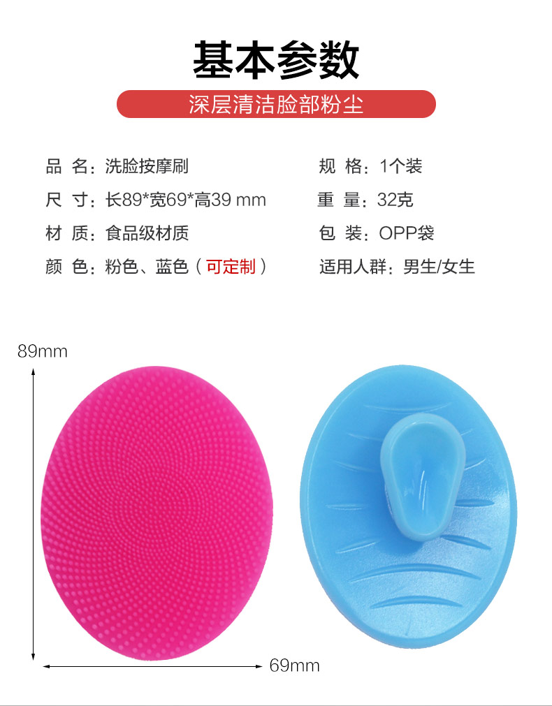 吸力洗臉?biāo)?中文版_08.jpg