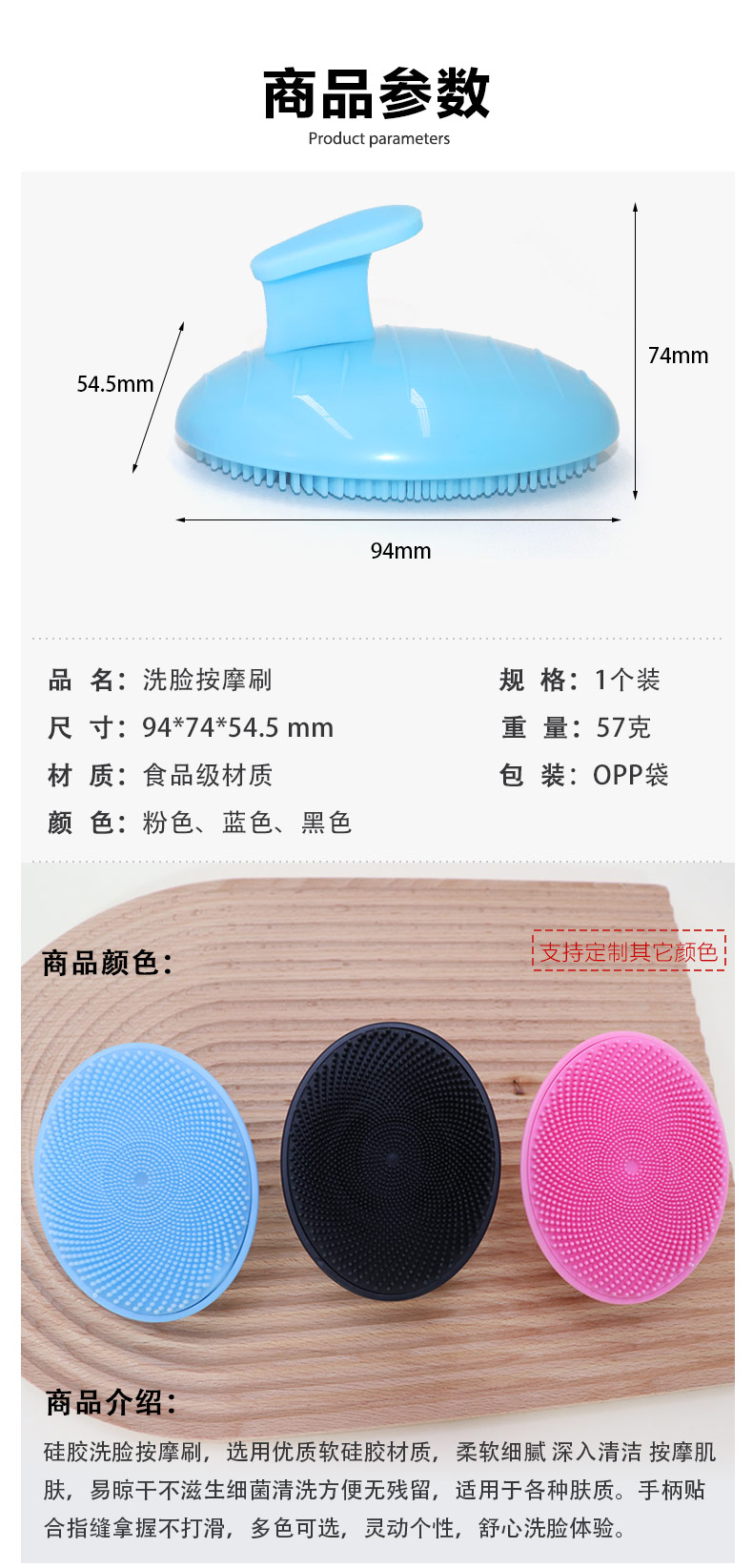 硅膠洗臉刷-中文版---修改_07.jpg