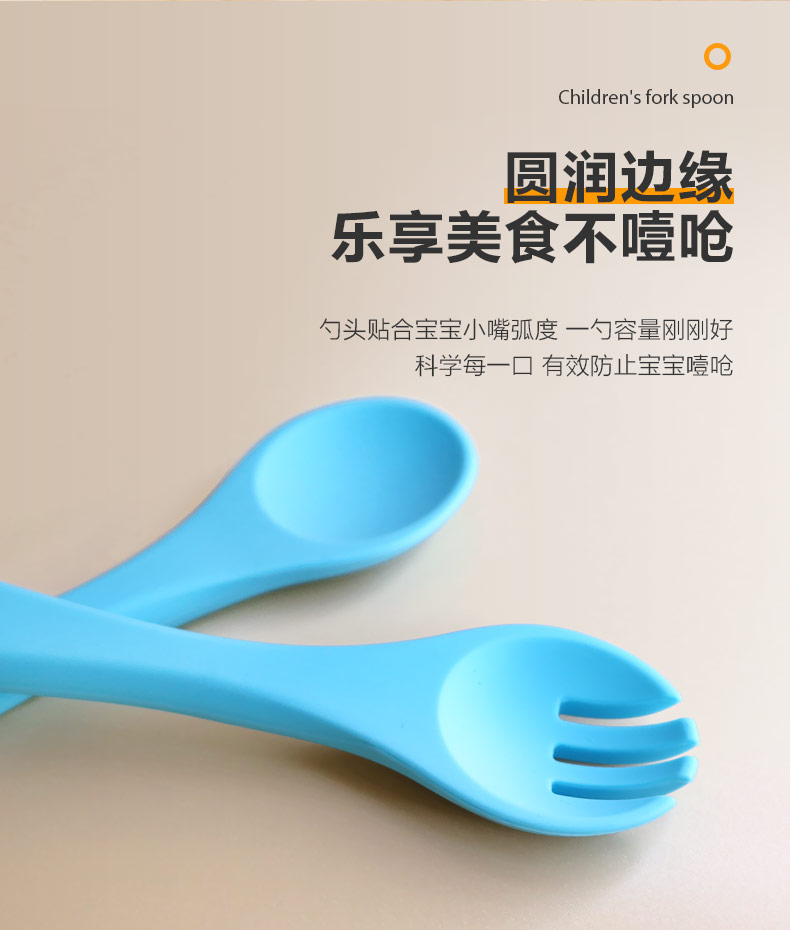 硅膠叉勺-中文版_02.jpg