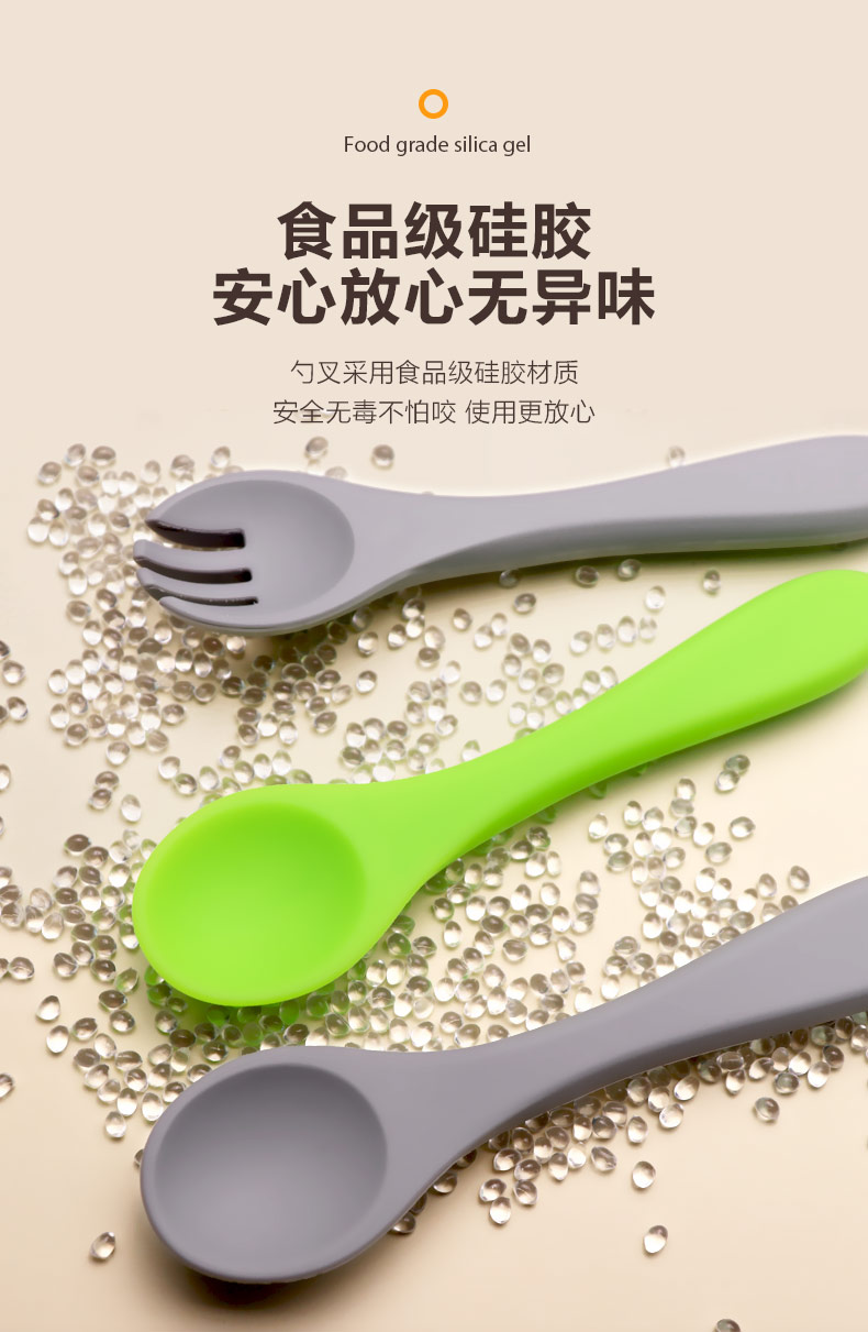 硅膠叉勺-中文版_03.jpg