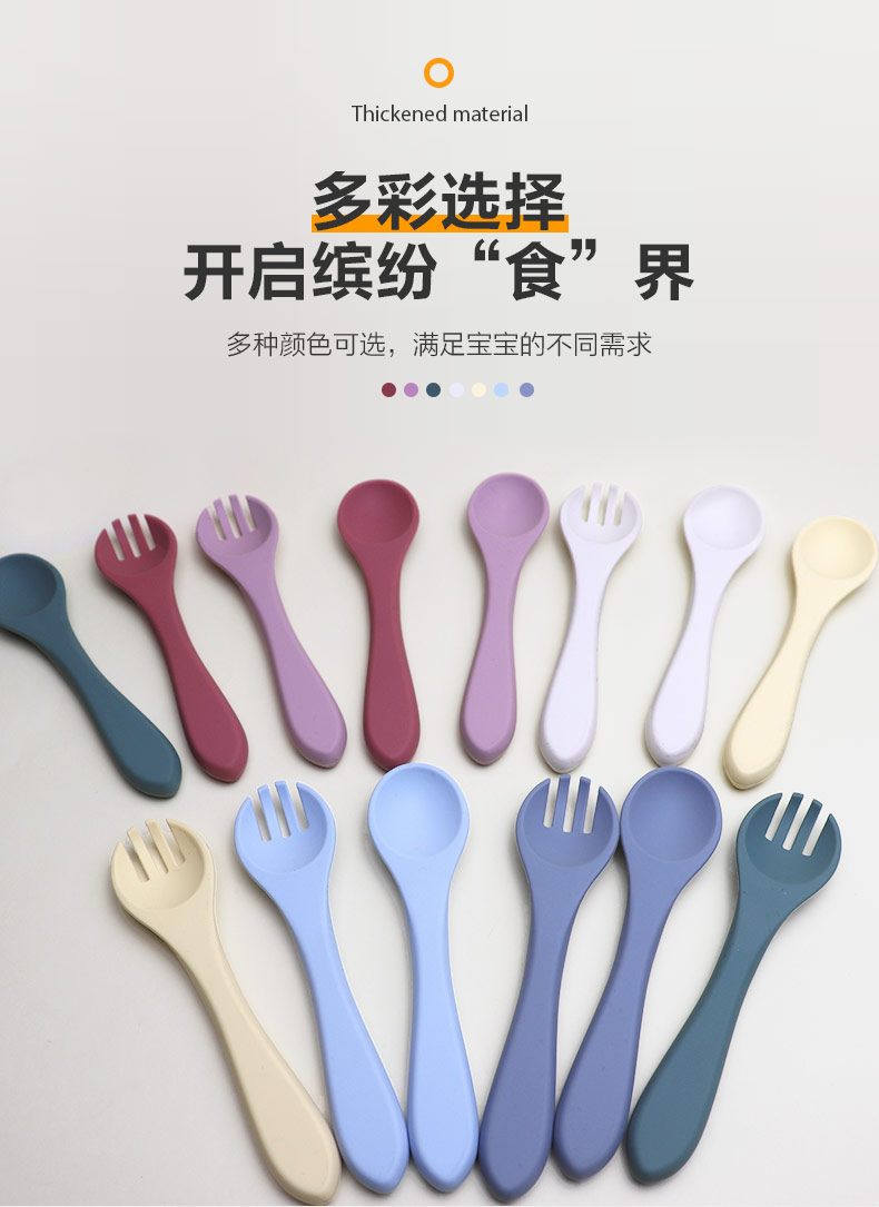 硅膠叉勺-中文版_05.jpg
