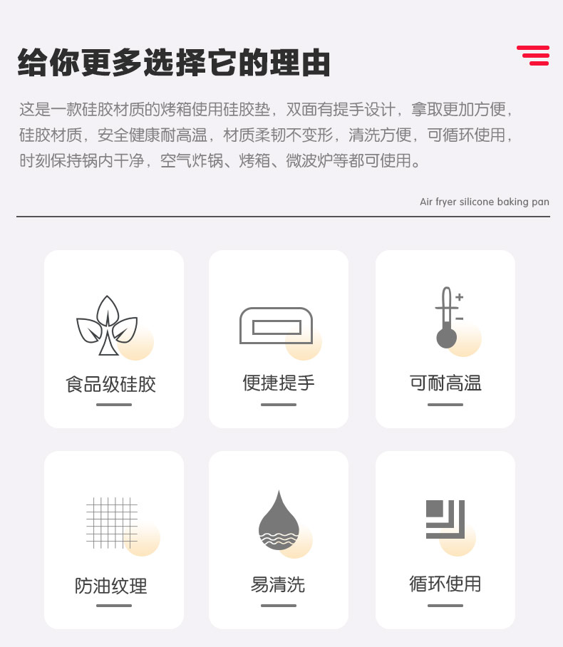 空氣炸鍋墊-中文版_02.jpg