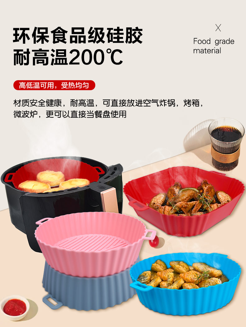 空氣炸鍋墊-中文版_03.jpg